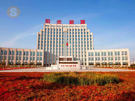 陽光能源公佈二零一七年全年業(yè)績 正式轉虧為盈