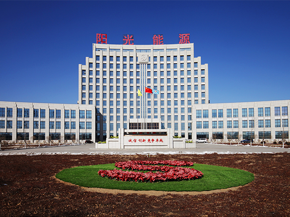 2019年8月27日，錦州陽光能源有限公司和錦州創(chuàng)惠新能源有限公司兩家企業(yè)首次被評為2019年遼寧省兩化融合管理體系貫標(biāo)試點企業(yè)